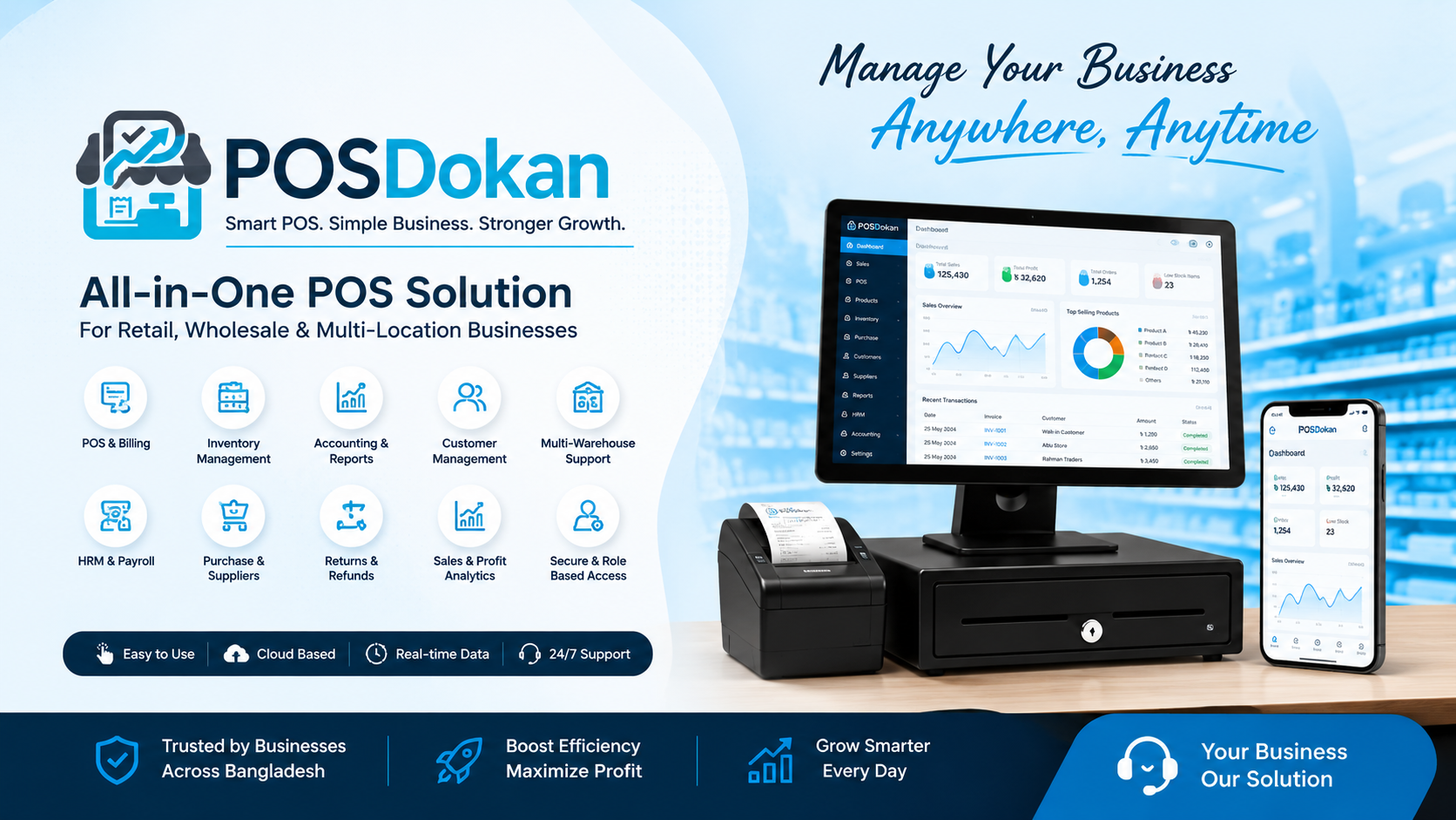 POSDokan Dashboard